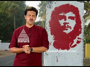 Malabar Manual | മലബാര്‍ മാന്വല്‍ | 13 Nov 2017