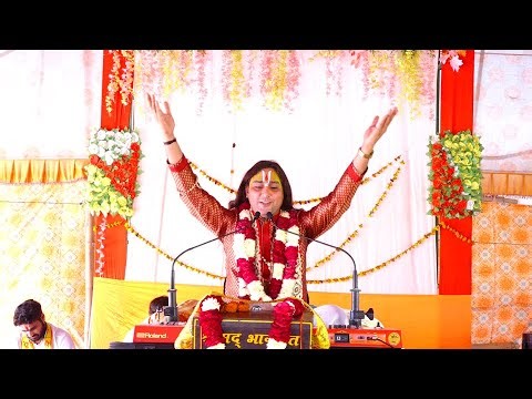 🔴 D Live | आज महाराज जी ने जो कहा वो सबको जानना चाहिए 😲 | भागवत कथा