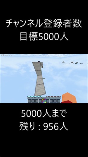 [Minecraft] マイクラ自作アスレチック(16) #マイクラ #minecraft #マイクラアスレ