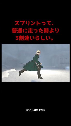 【FF14/パッド勢必見】ホットバーを使わずにスプリントができる方法 #shorts #ff14