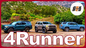 硬派到底--全新一代 Toyota 4Runner 老韩看图说话