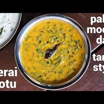 keerai kootu recipe | spinach moong dal | அரை கீரை கூட்டு | keerai molagootal | spinach kootu