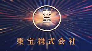 Godzila Kontra Mechagodzilla 1974 lektor pl