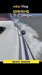 19K views · 480 reactions | Phi Phi Don Island Trip | Thailand Odia Vlogs #Sumannayakvlogs #odiavlogs #odia #thailand #phuket | Suman Nayak Vlogs | Facebook