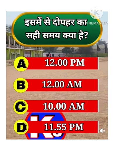 UPSC shorts video #uppolice #ssc #ssccgl #sscghl #sscgd #gk #upsc #shorts #technique motivation