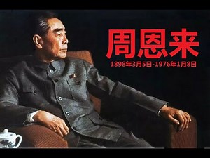 Epic Blockbuster Film [Premier Zhou Enlai of China]1080P HD fight in the "Cultural Revolution"