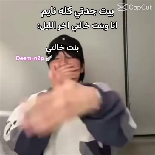 هههههههههههههههه وقسممم حقيقة هههههه😭🫰 #اكسبلور #ايقنت #لايك #موفكرتي #بدون_موسيقى #انتبهوا #تصميمي