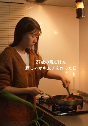 豚じゃがキムチはこれ☝️ #簡単レシピ#Vlog#料理#ワンパン#おうちごはん