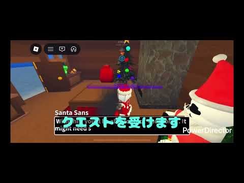 【冬イベント】11.4のアップデート解説！#roblox #揺るぎない魂 #unwavering