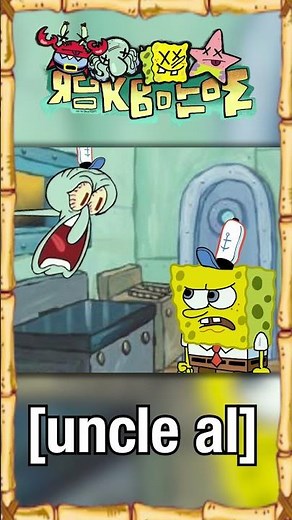 SpongeBob Loses It on the new KKC