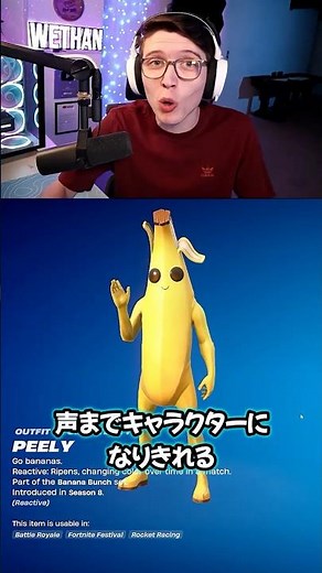 世界中で使われているボイスチェンジャー Voicemod #ボイチェン #効果音