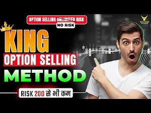 safest intraday option selling method || option selling strategy without risk || being trader