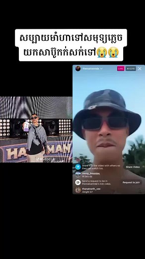 GoJo 3>saturo នៅលើ TikTok