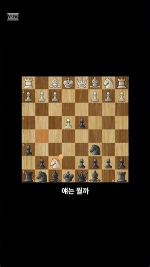 레전드 스카치 갬빗 알빠노 바리에이션 당하기