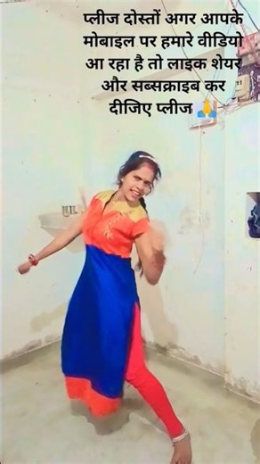 डिंपल भर जल से लूज गलियां #bhojpuri #newsong #bhojpurisong #dance #dancerlife #danceindia