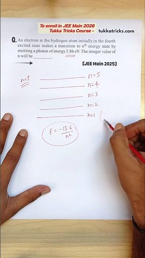Fast Approximation Trick for JEE Main ⚡