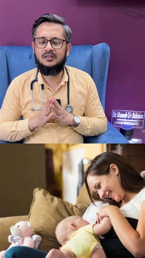 356K views · 5.9K reactions | #chichawatniofficial #Chichawatni #childspecialist #parentingtips #breastfeedingtips #doctor #pediatrician #viralreelschallenge2025viralreelschallengejaiviralreelschallengeviralreelschallenge #viralvideochallenge | Dr Muneeb Ur Rehman-Child Specialist | Facebook