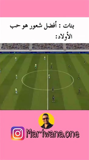 Instagram video by Mariwana • May 5, 2025 at 1:46 PM