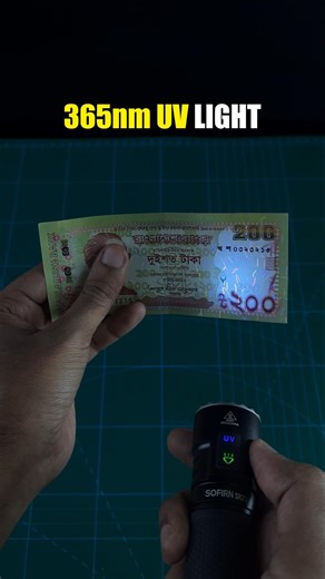 Why Genuine Banknotes Glow Only Under UV Light? #shorts