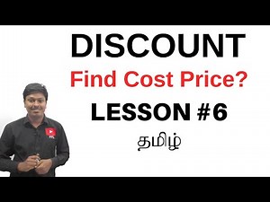 Discount || Tamil || Lesson-6(Find Cost Price?) || Quantitative Aptitude