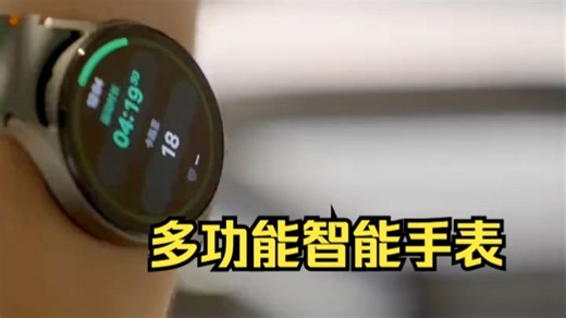 如何将Galaxy Watch7用到极致？