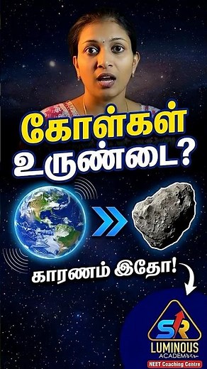 Earth is NOT a Perfect Sphere! 😱 The Real Science
