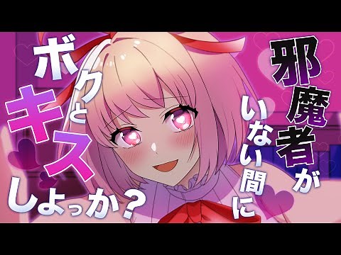 【前編】恋愛フラグが惚れ薬を飲んだらどうなるのか？【アニメ】【漫画動画】