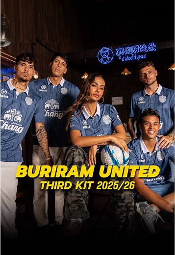 Buriram United Third Jersey 2025/26 : วิถีแห่งบุรีรัมย์ ยูไนเต็ด ⚡️ ชุดเกราะที่สามของทัพปราสาทสายฟ้า พร้อมลุยศึกในประเทศ และเวทีอาเซียน ฤดูกาล 2025/26 #BuriramUnited #Buriram #บุรีรัมย์ยูไนเต็ด #บุรีรัมย์ #GU12