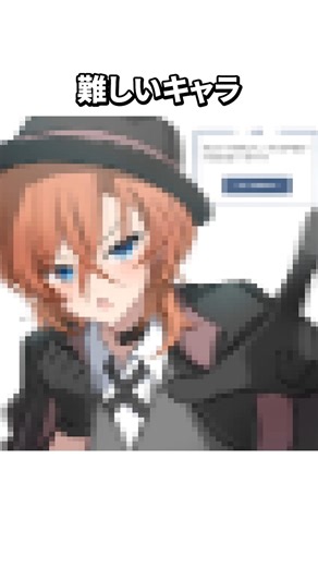 中也さんイラストメイキング【手描き文スト】