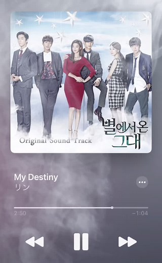 #星から来たあなた OST #キムスヒョン #チョンジヒョン #kimsoohyun #jeonjihyeon 韓ドラOST.メイキングファン