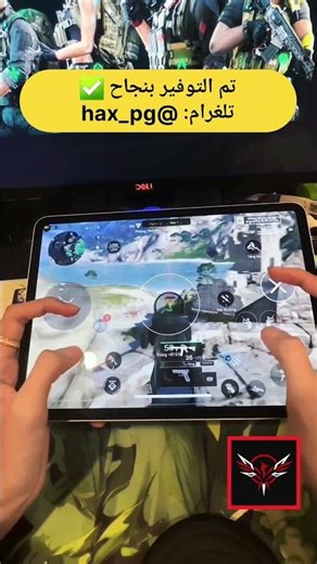 هكر لعبه دلتا فورس موبایل هکر دلتا فورس Delta Force hacker ✅️