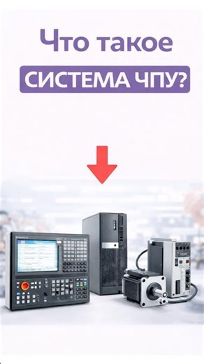 Which CNC stands are in demand: Top brands requested by factories