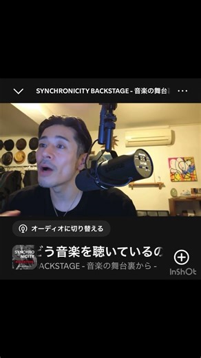 How Does a Music Festival Organizer Listen to Music? #Festival #SynchroBackstage #podcast