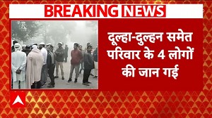119K views · 1.7K reactions | Breaking News: Groom, Bride, and 4 Family Members Killed In Bijnor | ABP News | ABP Live | Facebook