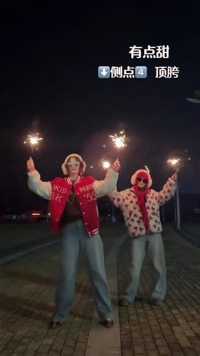 Test This Out! Short, Easy, and Full of Magical Wands