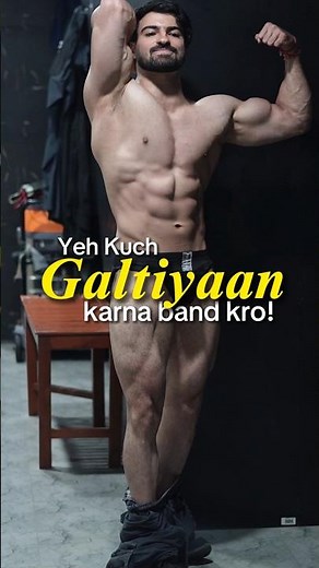 Why Your Arms Aren’t Growing 🤔| Natural Bodybuilding Mistakes 🚨#gym #naturalbodybuilding #shorts