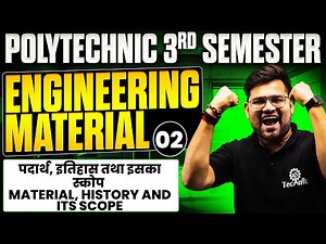 Engineering Materials परिचय (Introduction) | Polytechnic 3rd Semester mechanical engg #astechniclive