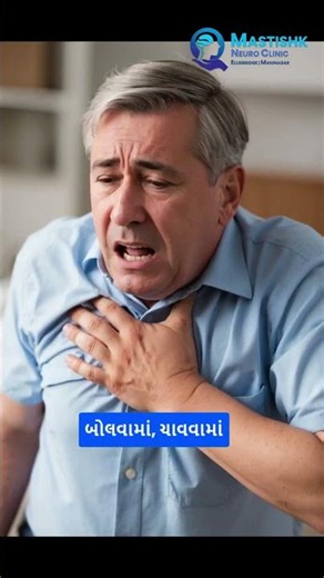 Myasthenia Gravis Symptoms Explained | Drooping Eyelids & Muscle Weakness | Dr. Bhumir Chauhan