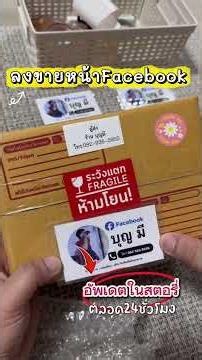#บุญมีมือถือ #ขายมือถือ #รับซื้อมือถือ #โทรศัพท์มือถือ #มือสอง