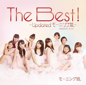 Morning Musume - Walking Updated (歩いてる Updated) Lyrics » Color Coded Lyrics | Lyrics at CCL