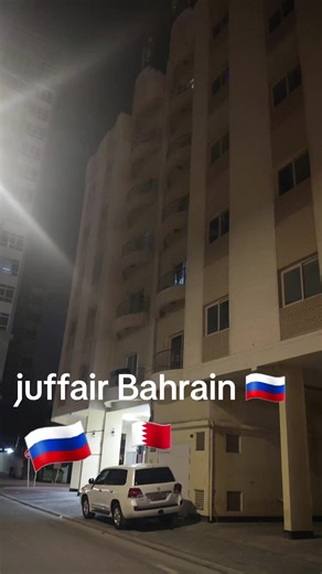 Juffair Bahrain: Explore & Discover