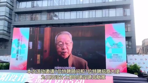 三阳设计之都正式开街 江岸区“城市更新”提质增速