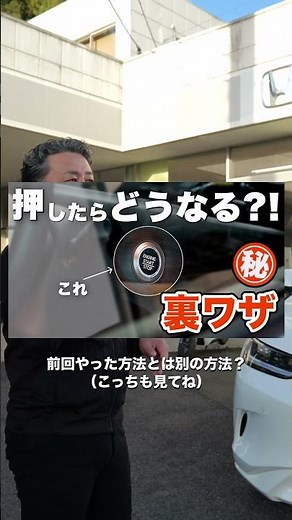 [Did You Know?] How to Emergency Stop Your Car #honda #electronicparkingbrake #parkingbrake #road...