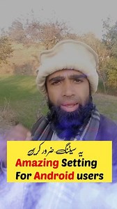 273 reactions · 74 shares | Android Setting. #amazingsetting #setting #mobilesetting #securitysettings | Ayin Abid | Facebook