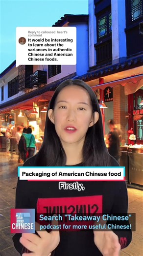 Chinese Food Packaging: US vs China - A Big Difference!