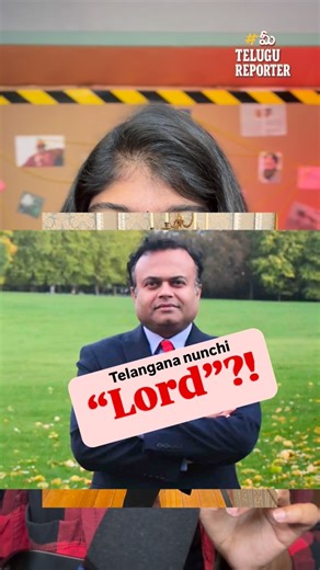 Mee Telugu Reporter on Instagram: "Karimnagar MiLord🙂‍↕️ Follow @meetelugureporter #karimnagar #shanigaram #telangana #udaynagaraju #lord #houseoflords #ukparliament #telanganabidda #hyderabad #telugunews #meetelugureporter"