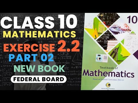 Class 10 Math | Chapter 2 | Exercise 2.2 | (part 02) | Quadratic Equations | FBISE NBF 2025