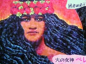 ハワイ結婚の歌