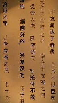 Ancient Chinese Movable Type Printing | Cultural Heritage, Education & Tourism Documentary