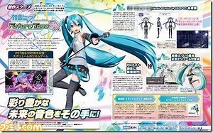Hatsune Miku: Project Diva Future Tone DX Announced As A Physical PS4 Version With Extras